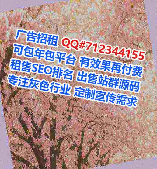 临沂卵子机电工作室